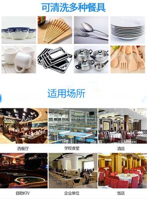 北京弘信永成商用洗碗机 省时、省力、省人工，助力餐饮业高效运营